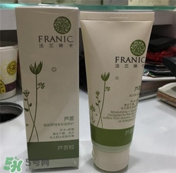 法蘭琳卡蘆薈膠好用嗎？法蘭琳卡蘆薈膠怎么樣？