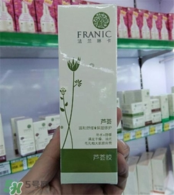 法蘭琳卡蘆薈膠好用嗎？法蘭琳卡蘆薈膠怎么樣？