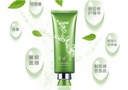 法蘭琳卡蘆薈膠多少錢(qián)？法蘭琳卡蘆薈膠專柜價(jià)格