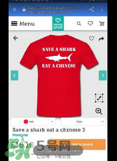 Spreadshirt是什么品牌？Spreadshirt是哪個(gè)國家的