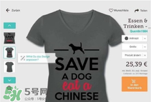 Spreadshirt是什么品牌？Spreadshirt是哪個(gè)國家的