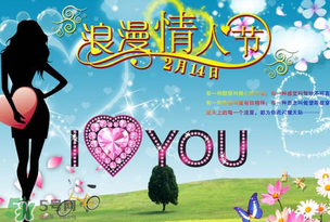 白色情人節(jié)要送禮物嗎？白色情人節(jié)需要給女朋友送禮物嗎？