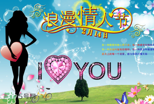 白色情人節(jié)送男生什么禮物？白色情人節(jié)女生回禮