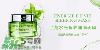 蘭蔻水光膜睡眠面膜怎么用？蘭蔻水光潤(rùn)養(yǎng)睡眠面膜使用方法