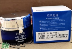 珀萊雅眼霜好用嗎？珀萊雅眼霜怎么樣？