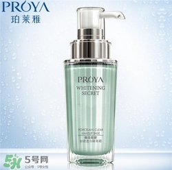 珀萊雅隔離霜好用嗎？珀萊雅隔離霜怎么樣？