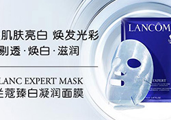 蘭蔻面膜用后洗臉不？蘭蔻面膜用完要不要洗臉？