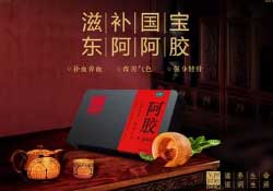 春天能吃阿膠嗎？春天吃阿膠好嗎？