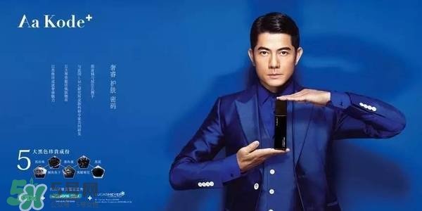 aa kode+是什么牌子？aa kode+這個(gè)牌子好嗎？