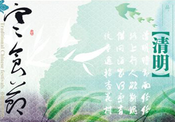 寒食節(jié)是為了紀念誰？寒食節(jié)與誰有關？