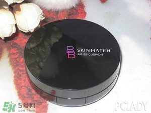 極密氣墊bb怎么樣？ 極密氣墊bb好用嗎？