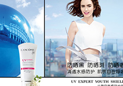 蘭蔻防曬露有幾種？蘭蔻防曬露和隔離乳哪款好？