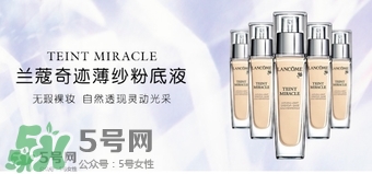 蘭蔻奇跡薄紗和奇跡光彩粉底液哪個(gè)好？蘭蔻奇跡薄紗和奇跡光彩區(qū)別