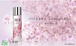 sk2櫻花限定神仙水多少錢？skii2017櫻花限定神仙水專柜價(jià)格