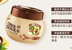 淳萃牛油果發(fā)膜多少錢？淳萃牛油果發(fā)膜怎么用？