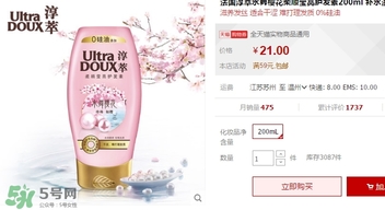 淳萃水舞櫻花護發(fā)素多少錢？淳萃水舞櫻花護發(fā)素價格
