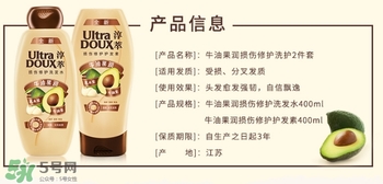 淳萃牛油果洗發(fā)水怎么樣？淳萃牛油果洗發(fā)水好用嗎？