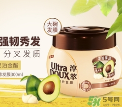 淳萃牛油果發(fā)膜多少錢？淳萃牛油果發(fā)膜怎么用？