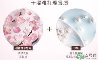 淳萃洗發(fā)水怎么樣？淳萃洗發(fā)水好用嗎？