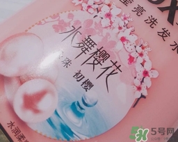 淳萃洗發(fā)水怎么樣？淳萃洗發(fā)水好用嗎？