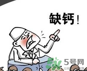 缺鈣的癥狀有哪些？缺鈣的表現(xiàn)
