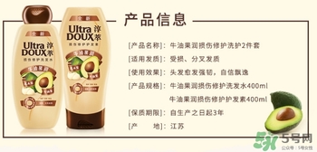 淳萃洗發(fā)水哪款好？淳萃洗發(fā)水哪個(gè)味道好聞？