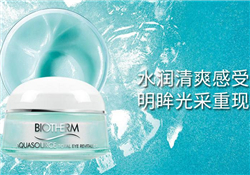 碧歐泉綠活泉面霜多少錢？碧歐泉綠活泉面霜專柜價(jià)格