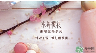 淳萃護發(fā)素怎么樣？淳萃護發(fā)素好用嗎？