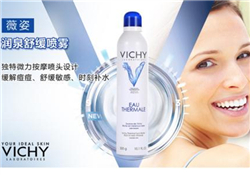 薇姿噴霧多少錢？薇姿噴霧專柜價(jià)格
