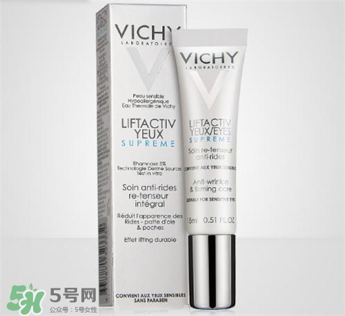 薇姿眼霜好用嗎？薇姿眼霜怎么樣？