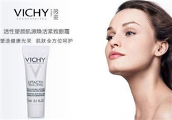 薇姿眼霜好用嗎？薇姿眼霜怎么樣？