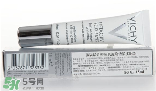 薇姿眼霜適合什么年齡？薇姿眼霜適合多大年齡？