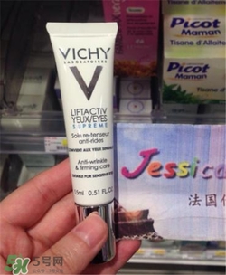 薇姿眼霜孕婦可以用嗎？薇姿眼霜孕婦用好嗎？