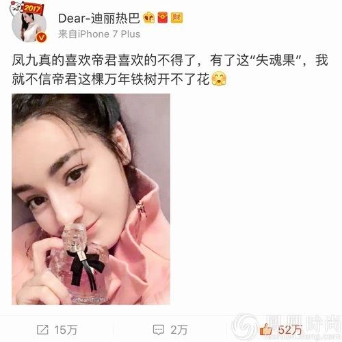 ysl反轉(zhuǎn)巴黎香水什么味道？ysl反轉(zhuǎn)巴黎香水好聞嗎？