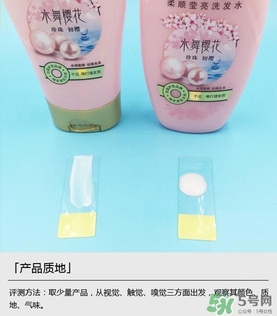 淳萃洗發(fā)水哪款好？淳萃洗發(fā)水哪個(gè)味道好聞？