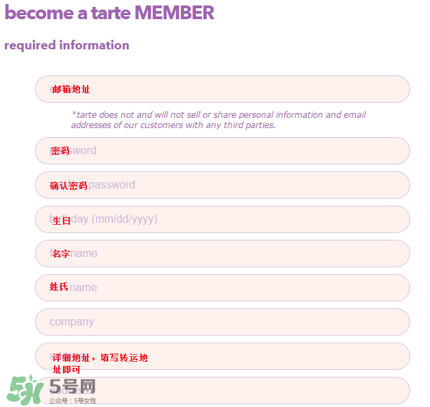 tarte cosmetics2017彩妝有哪些？tarte cosmetics2017彩妝介紹