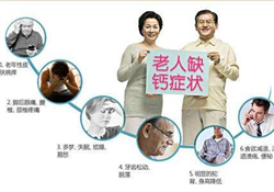 缺鈣的癥狀有哪些？缺鈣的表現(xiàn)