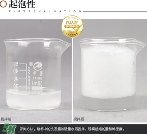 淳萃牛油果洗發(fā)水怎么樣？淳萃牛油果洗發(fā)水好用嗎？