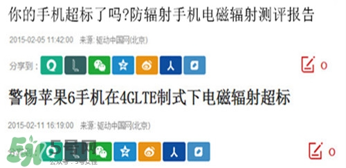 防輻射服什么時候開始穿？防輻射服真的有用嗎？