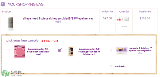 tarte cosmetics2017彩妝有哪些？tarte cosmetics2017彩妝介紹