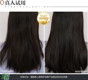 淳萃牛油果洗發(fā)水怎么樣？淳萃牛油果洗發(fā)水好用嗎？