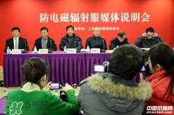 防輻射服什么時候開始穿？防輻射服真的有用嗎？
