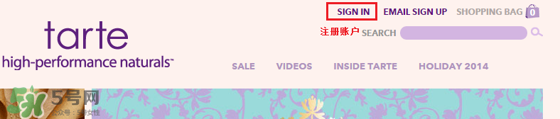 tarte cosmetics2017彩妝有哪些？tarte cosmetics2017彩妝介紹