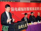 防輻射服什么時候開始穿？防輻射服真的有用嗎？