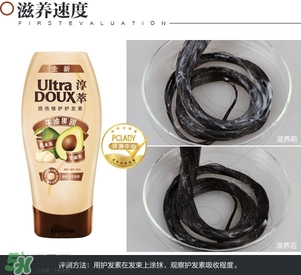 淳萃牛油果洗發(fā)水怎么樣？淳萃牛油果洗發(fā)水好用嗎？