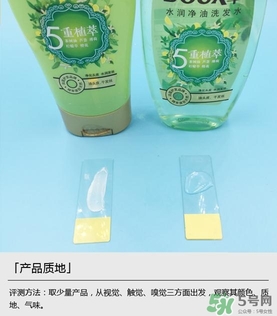 淳萃洗發(fā)水哪款好？淳萃洗發(fā)水哪個(gè)味道好聞？