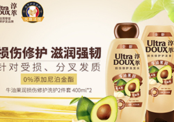 淳萃洗發(fā)水哪款好？淳萃洗發(fā)水哪個(gè)味道好聞？