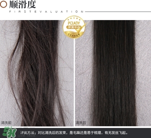 淳萃牛油果洗發(fā)水怎么樣？淳萃牛油果洗發(fā)水好用嗎？