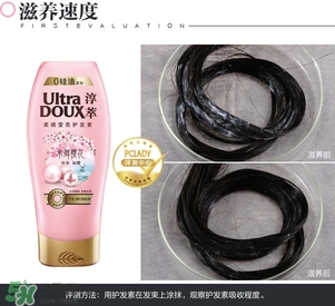 淳萃水舞櫻花護(hù)發(fā)素怎么樣？淳萃水舞櫻花護(hù)發(fā)素好用嗎？