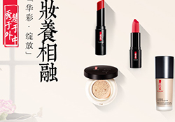 羽西適合什么膚質(zhì)？羽西適合油性皮膚嗎？
